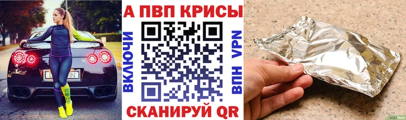 Купить закладку Каннабис  Меф  Псилоцибиновые грибы  МДМА  COCAIN  ГАШИШ  Боровичи