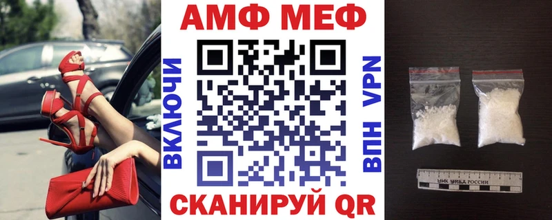 Amphetamine 97%  Купить где  Боровичи 