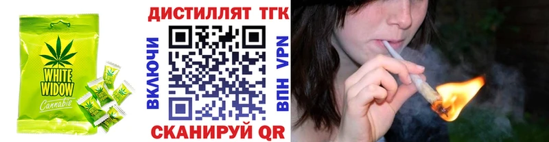 Купить закладки  Боровичи  Печенье с ТГК марихуана 