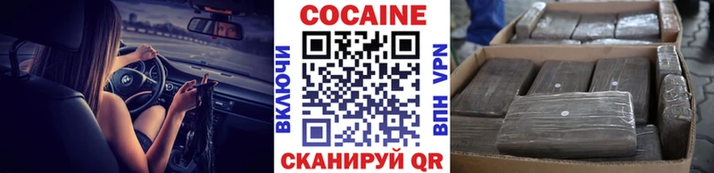 COCAIN 98%  Купить закладки  Боровичи 