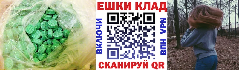 Экстази диски Купить Боровичи