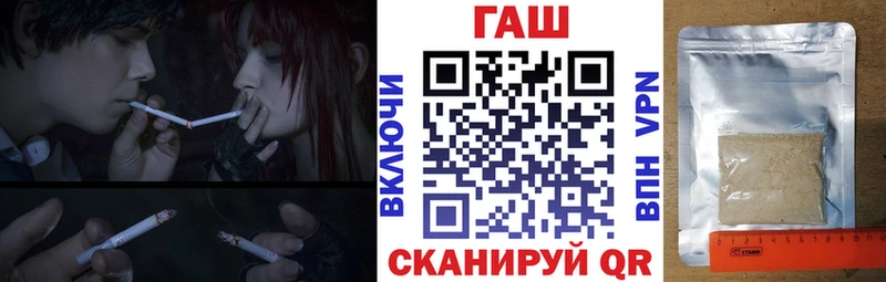 ГАШИШ ice o lator  Купить  Боровичи 