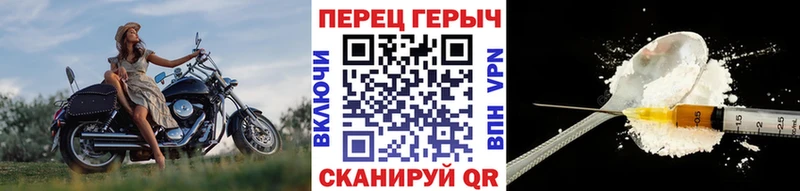 ГЕРОИН Афган  Купить  Боровичи 