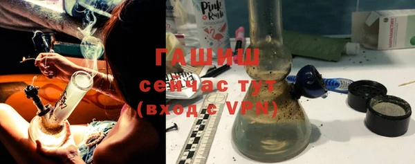 соль курить ск Карпинск