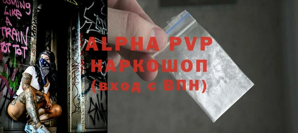 соль курить ск Карпинск