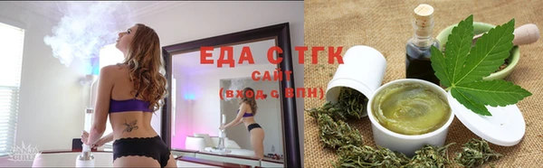 соль курить ск Карпинск