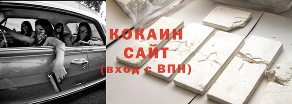соль курить ск Карпинск
