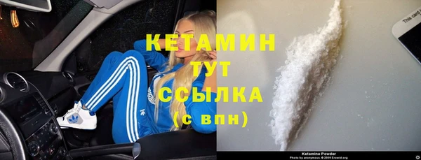 прущая мука Карталы