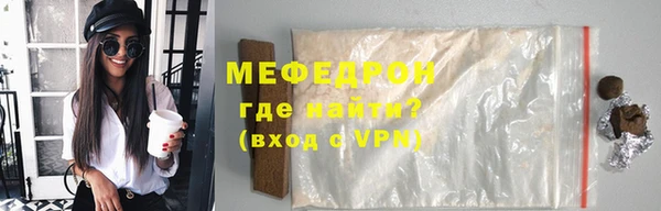 соль курить ск Карпинск