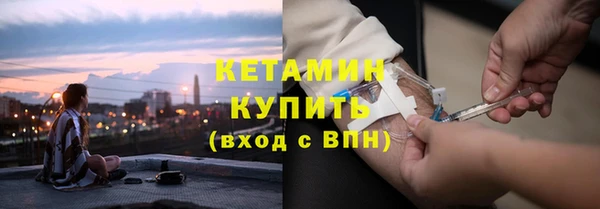 соль курить ск Карпинск