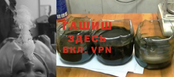 мефедрон мука Кинешма