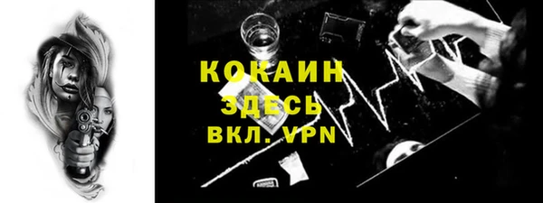 прущая мука Карталы