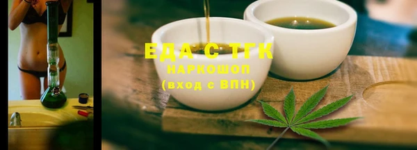 соль курить ск Карпинск