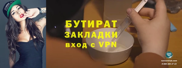 прущая мука Карталы