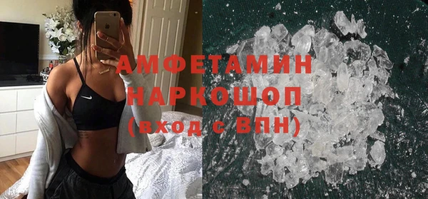 мефедрон мука Кинешма