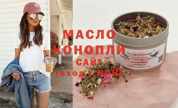 мефедрон мука Кинешма