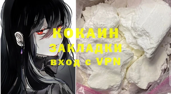 соль курить ск Карпинск