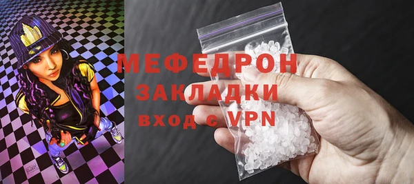 прущая мука Карталы