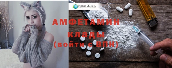 соль курить ск Карпинск