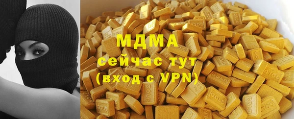 мефедрон VHQ Киреевск
