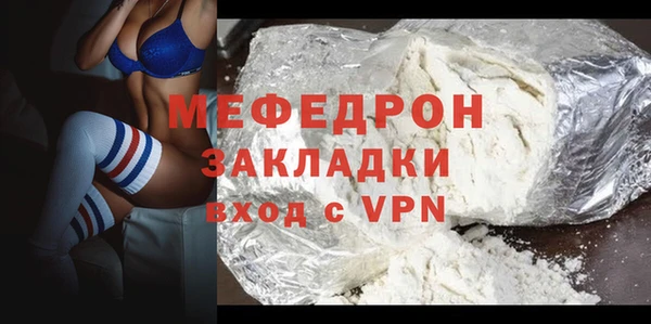 прущая мука Карталы