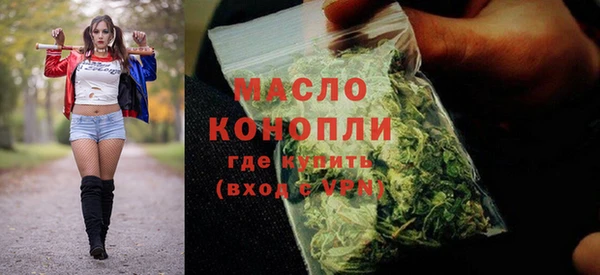 соль курить ск Карпинск