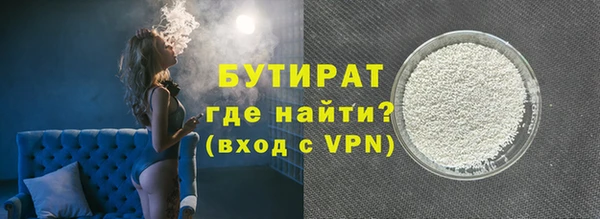 прущая мука Карталы