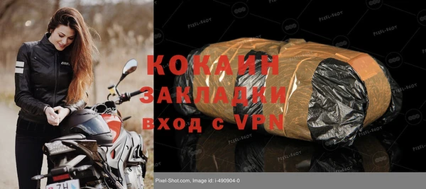 мефедрон мука Кинешма