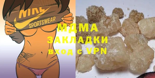соль курить ск Карпинск