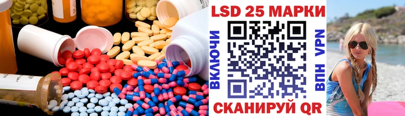 Купить где  Боровичи  LSD-25 экстази ecstasy 