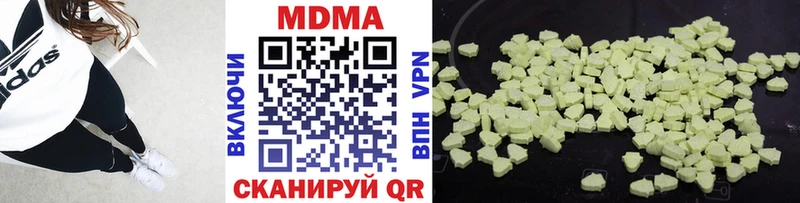 Купить  Боровичи  МДМА VHQ 