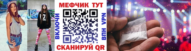 Купить  Боровичи  Мефедрон VHQ 