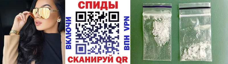 Метамфетамин винт  Купить  Боровичи 