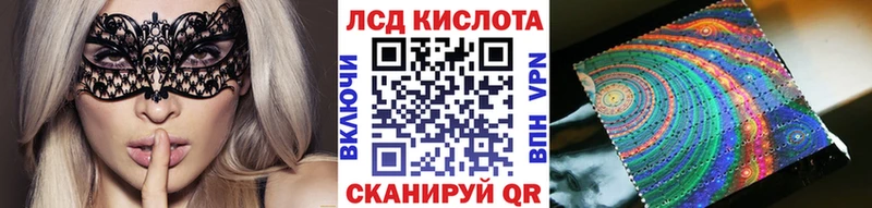 Купить  Боровичи  Марки N-bome 1,5мг 