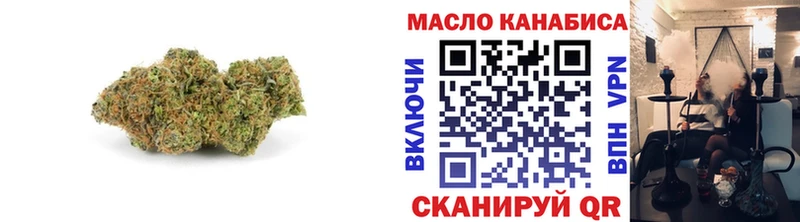 ТГК жижа  Купить  Боровичи 